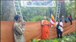 Forest protection ceremony