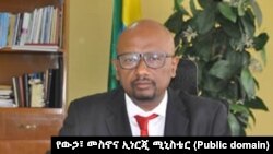 Dr. Sileshi Bekele. Minister, Ethiopia 