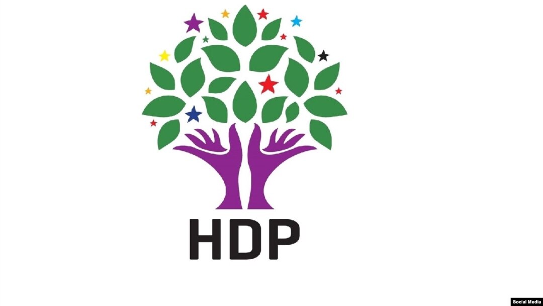 HDP Logo