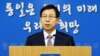 한국 정부 "북한 경제특구 개발 발표, 지방급 계획"