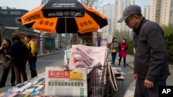 北京一个报亭星期二出售的环球时报。（2016年4月5日）