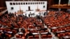 پارلمان ترکیه با محاکمه چهار وزیر سابق متهم به فساد مخالفت کرد