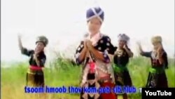ໄມ ​ເຊຍ ມົວ