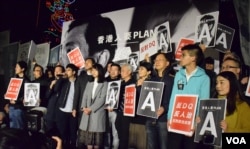 民主派舉行「香港人要Plan A、反威權」集會。（美國之音湯惠芸攝）