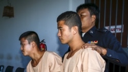 ထိုင်းလိပ်ကျွန်းလူသတ်မှု မြန်မာ ၂ ဦးအယူခံ နောက်ထပ် ၁ လ တိုးခွင့်ပြု