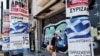 Greek Election a Referendum on Its Eurozone Membership