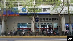 2018年4月13日,中共建设银行在上海的一家分支。
