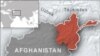 Bom tự sát làm 10 cảnh sát Afghanistan thiệt mạng 