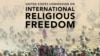 گزارش کمیسیون آمریکایی از آزادی مذهب در جهان