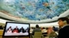 유엔 인권이사회, 북한 인권 최종 보고서 채택