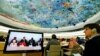 국제사회, 유엔 인권이사회서 북한 인권유린 규탄