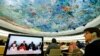 عکس آرشیوی از نشست شورای حقوق بشر سازمان ملل متحد در شهر ژنو سوئیس - ۲۰ خرداد ۱۳۹۳ 