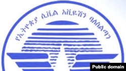 Ethiopian Civil Aviation Authority