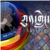ཀུན་གླེང་།