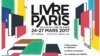 Le Maroc, invité d'honneur du salon du Livre de Paris