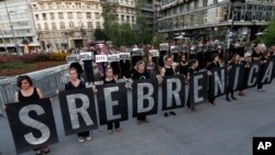 Žene u crnom, obeležavanje 22. godišnjice genocida u Srebrenici, Beograd, 10. juli 2017. (AP Photo/Darko Vojinovic)