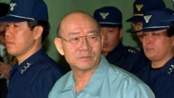 တောင်ကိုရီးယား စစ်အာဏာရှင်ဟောင်း ဗိုလ်ချုပ်ကြီးချန်ဒူးဝမ် ကွယ်လွန်