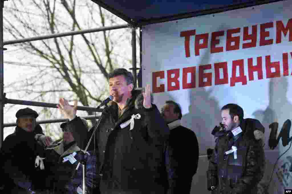 «Митинг за честные выборы»