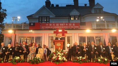 台湾驻美代表处在华盛顿举行双十庆典