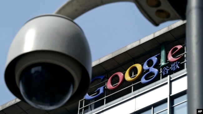 谷歌驻北京办公楼旁的监控镜头 （资料照片）