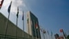 북한인권 결의안 유엔 회원국들에 공식 소개