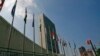 유엔총회, 압도적 표차로 북한인권 결의안 채택