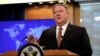 Pompeo Urges China to Release Human Rights Prisoners to Mark Tiananmen Crackdown