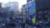 Леонид Кравчук: Украина - на грани гражданской войны