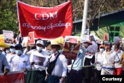 စစ္အာဏာသိမ္းမႈကို ဆန္႔က်င္ဆႏၵျပတဲ့ ကယားျပည္နယ္က ျမင္ကြင္း။ (ဓာတ္ပံု - ကယားျပည္နယ္သပိတ္ေကာ္မတီ - ေဖေဖာ္ဝါရီ ၁၄၊ ၂၀၂၁)