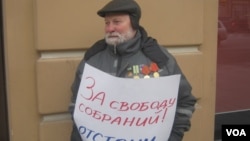 Санкт-Петербург. 27 января 2013 г.