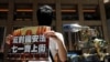 香港民主派不畏港版国安法，计划继续举行7.1游行