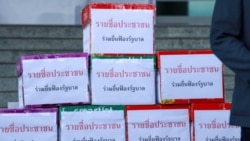 petitions against the Thai government collected by Thai Sang Thai Party