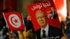 تیونس: ’جمہوریت اور وسیع تر شراکت داری کی عمدہ مثال‘