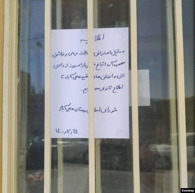 کمبود نان در ایران - آرشیو
