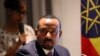  Le Premier ministre éthiopien Abiy Ahmed lors d'une cérémonie à Addis-Abeba, en Éthiopie, le 7 décembre 2019. (REUTERS/Tiksa Negeri)