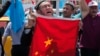Uighurs living in Turkey and Turkish supporters, chant slogans before burning a Chinese flag, July 5, 2015. 