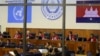 FILE - Extraordinary Chambers in the Courts of Cambodia, court officers of the U.N.-backed war crimes tribunal are seen through windows during a hearing of former Khmer Rouge top leaders in Phnom Penh. 