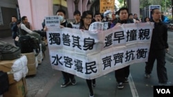 香港北區水貨客關注超過30名成員參與遊行，抗議大陸水貨客影響民生