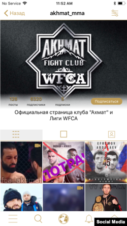 Mylistory - Fighting Club Akhmat. Ramzan Kadyrov’s personal MMA project.