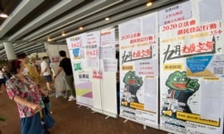 香港民主派立法会初选受到来自各方面的压力，九龙西美孚投票站以活动隔板设在行车天桥底，避免受到业主或者政府部门干扰。 （美国之音 汤惠芸拍摄）