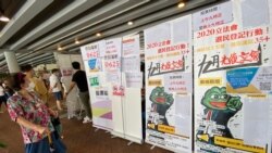 香港民主派立法會初選受到來自各方面的壓力，九龍西美孚投票站以活動隔板設在行車天橋底，避免受到業主或者政府部門干擾。（美國之音 湯惠芸拍攝）
