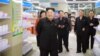 북한 김정은, 전 주민에 생활비 100% 특별상금 지급