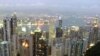 Гонконг назван самой свободной экономикой мира