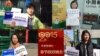 中國各地11省公民向廣電總局實名舉報2015年春晚涉歧視性內容（合成圖片）