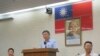 台北市长柯文哲宣布将成立台湾民众党 