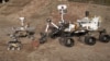 خلائی گاڑی مریخ پر بحفاظت اُتر گئی