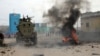 موغادیشو: گلیوں اور سڑکوں پر دو بدو لڑائی، 14 افراد ہلاک 