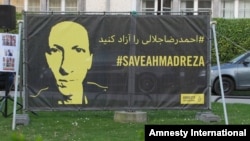 پوستر نصب شده احمدرضا جلالی، پزشک زندانی مقابل سفارت ایران