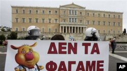 Συλλαλητήριο στο κέντρο της Αθήνας