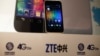 ธุรกิจ: รัฐบาลสหรัฐฯ สั่งห้ามบริษัทอเมริกันขายชิ้นส่วนให้โทรคมนาคมรายใหญ่จีน "ZTE"